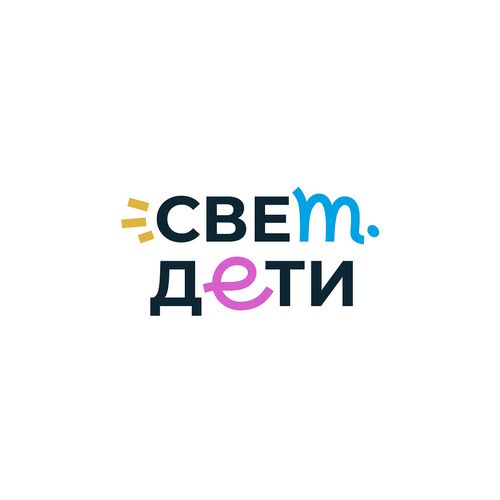 Вместе с вами помогаем детям c онкологическими заболеваниями преодолеть болезнь, сделав их лечение максимально эффективным