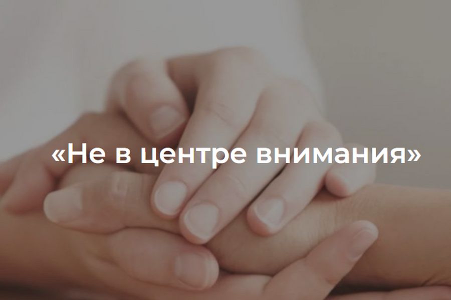 Изображение целевого сбора