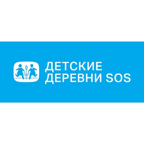Помогаем детям которые могут потерять родную семью, а также детям-сиротам и детям, которые  утратили опеку близких
