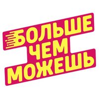 Помогаем людям с инвалидностью жить активной жизнью и становиться спортсменами-любителями, несмотря на диагнозы