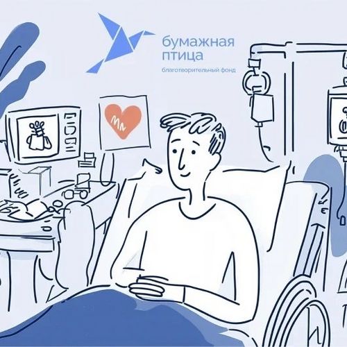 Изображение целевого сбора