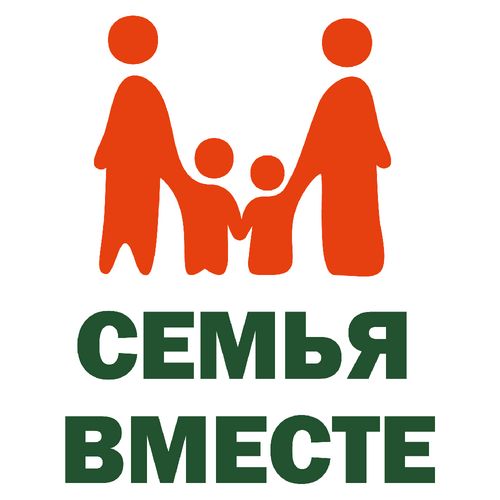 Создаем «Семейные дома» при детских больницах, чтобы дети не расставались с родителями во время длительного лечения