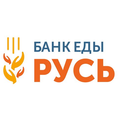 Крупнейший в России благотворительный фонд по оказанию продовольственной помощи