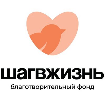 Логотип организации