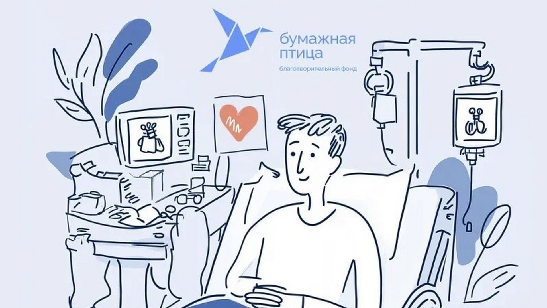 Изображение целевого сбора
