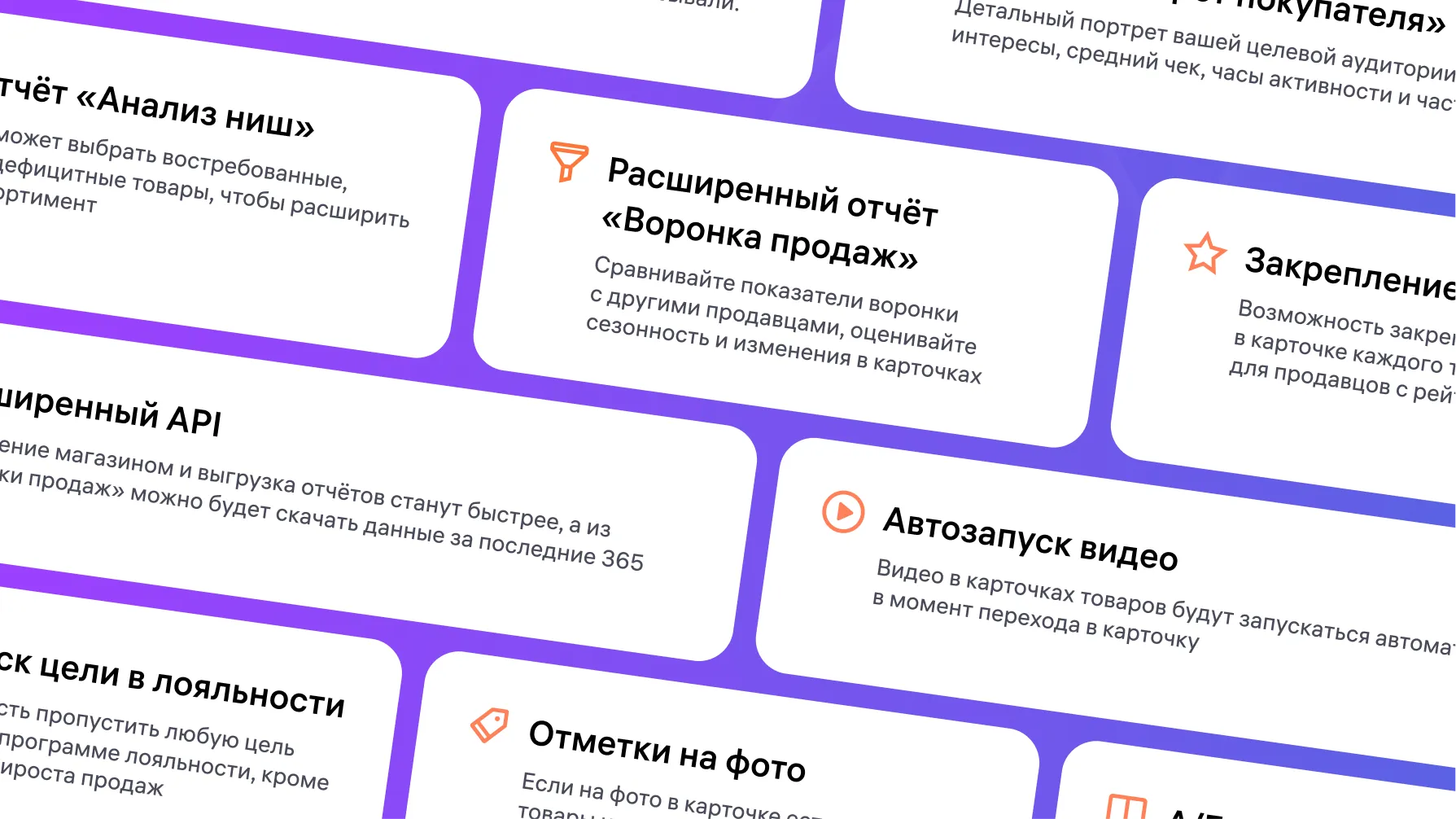 Джем Расчётный период.png