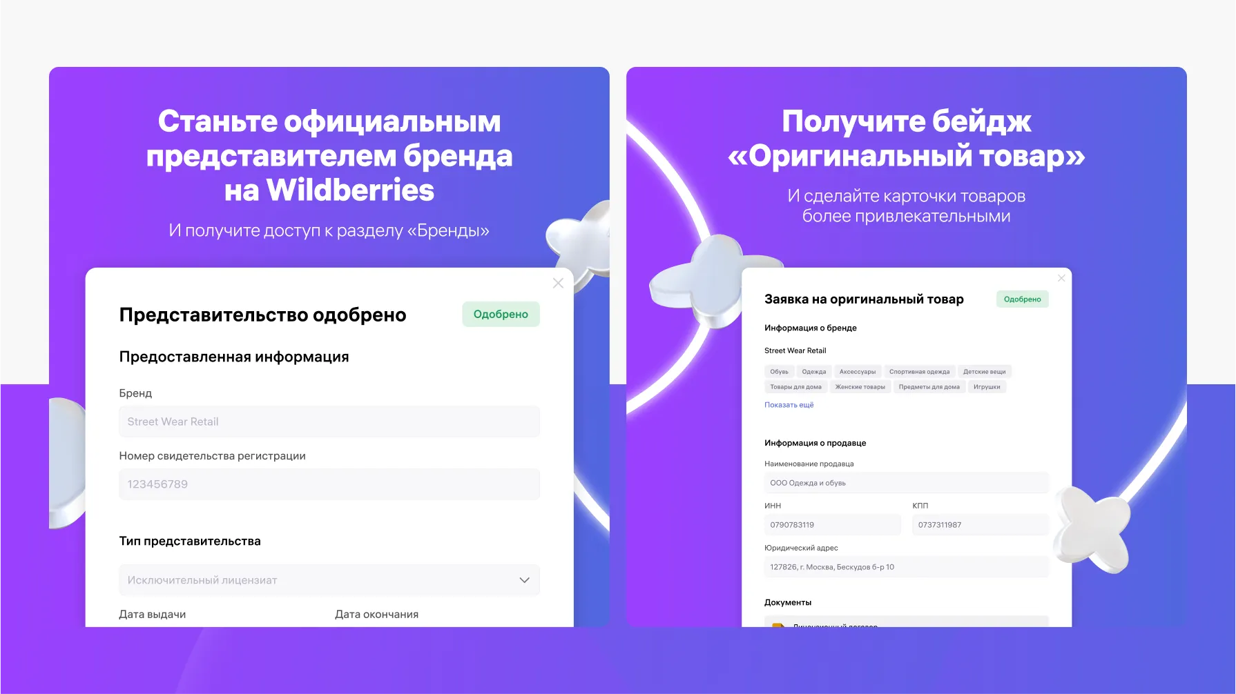 Бренды.png